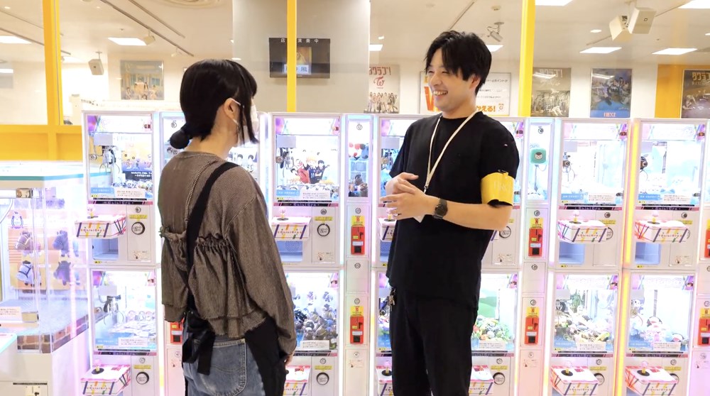 ありがとう